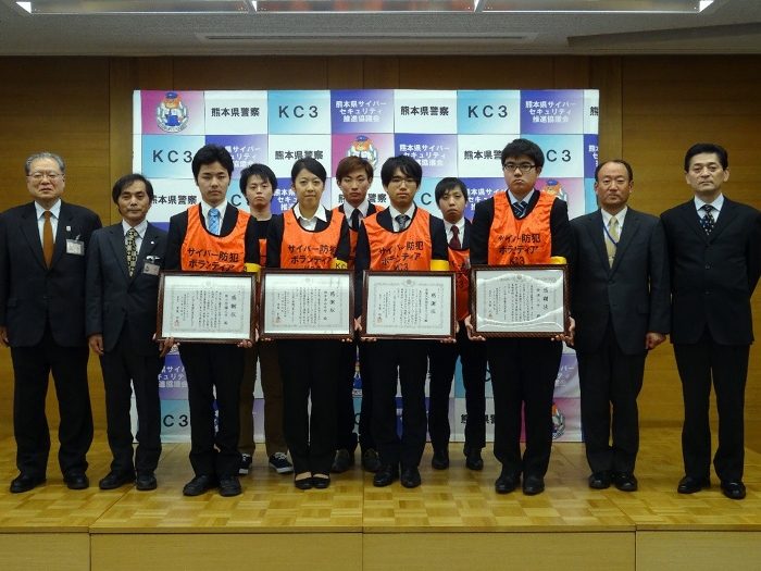 ACOT感謝状授与_熊本県警 (2)_525.jpg