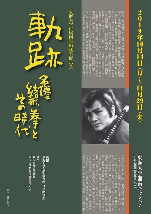 展示会_525.jpg