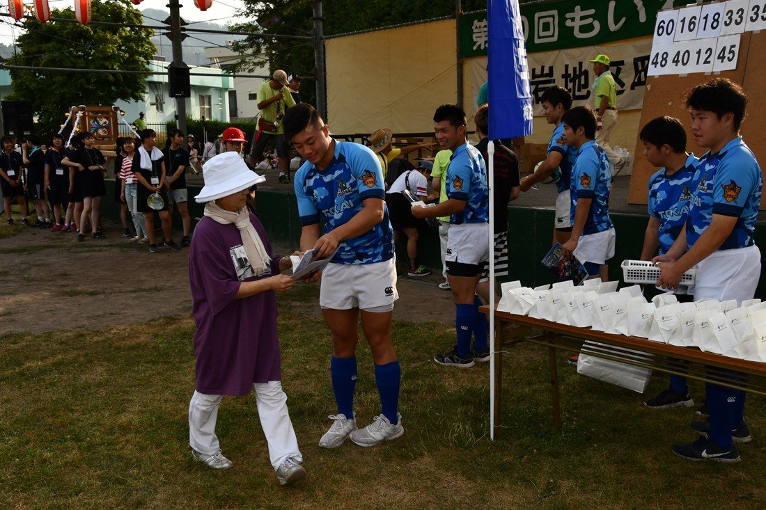 もいわ夏祭り_ラグビー＆パン (1).jpg