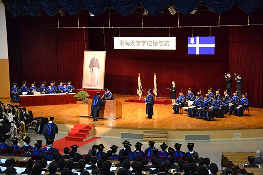 湘南キャンパスで16年度秋学期学位授与式を挙行しました キャンパスニュース 東海大学 Tokai University 湘南キャンパスで16年度秋学期学位授与式を挙行しました キャンパスニュース 東海大学 Tokai University
