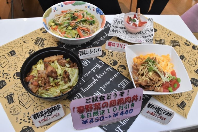 2019高輪学食プロジェクト (2)_525.jpg