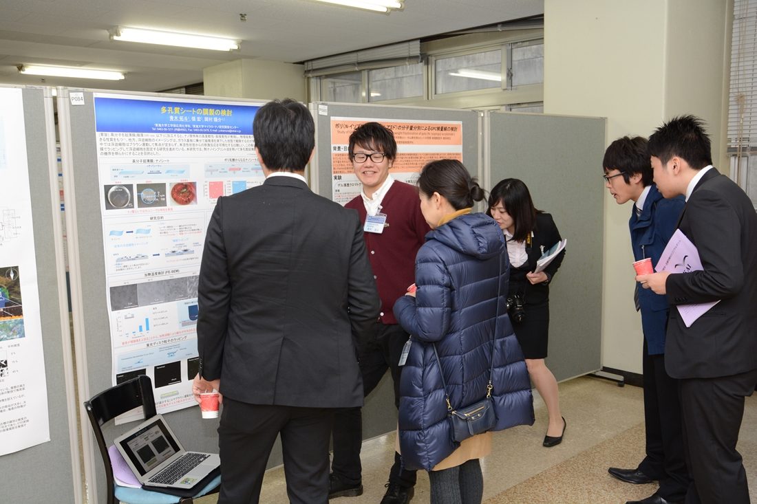 hp報「マイクロ・ナノ啓発会学術講演会」 (10).jpg