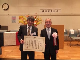 外セン・文部科学大臣賞団体賞.jpeg