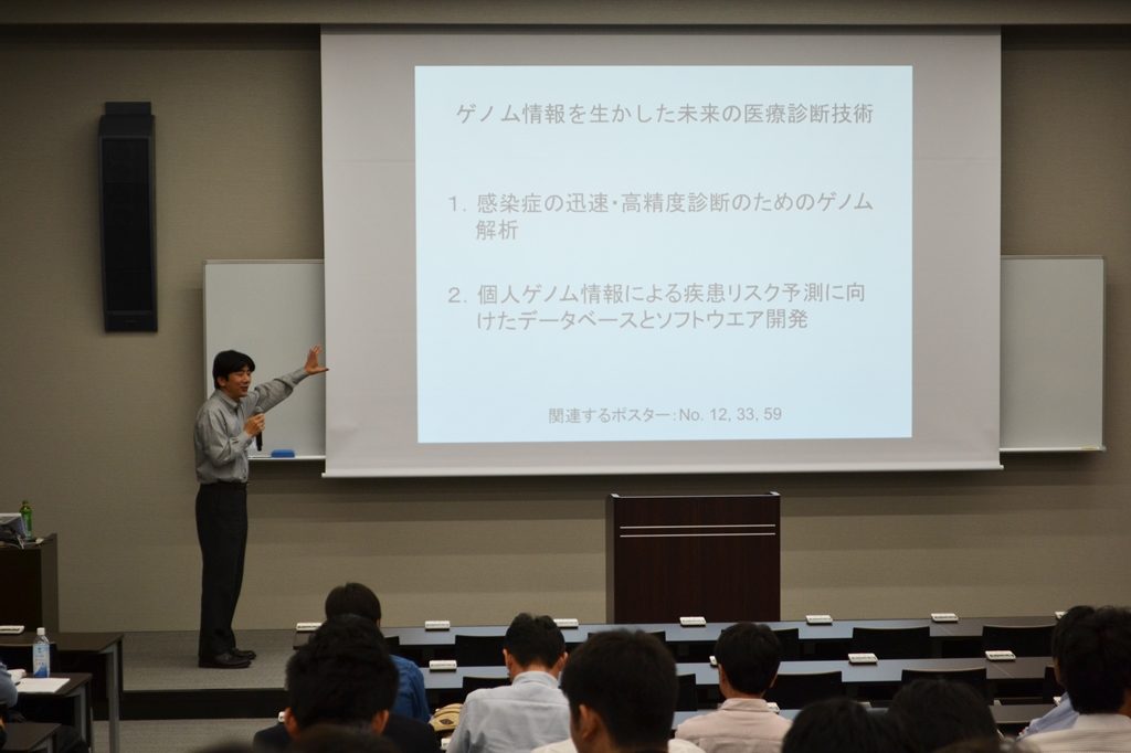 湘南、伊勢原hp報「マイクロナノ講演」04.jpg