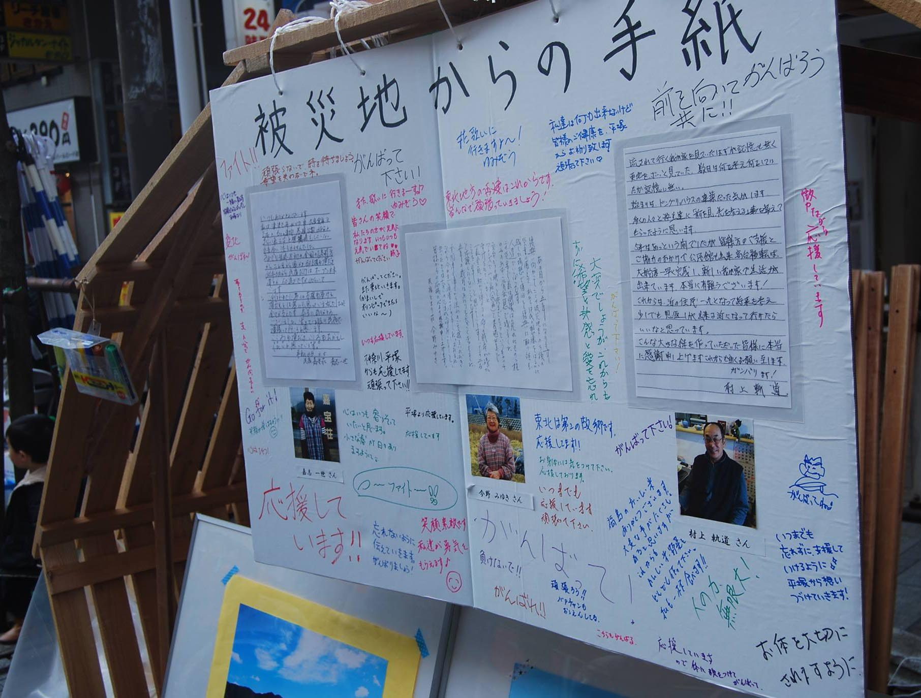 ・ひらつな祭３.jpg