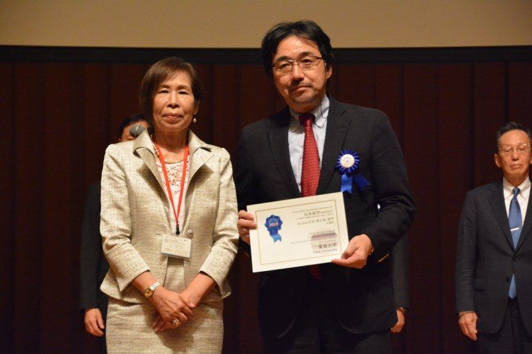 日本留学AWARDS (2)_525.jpg