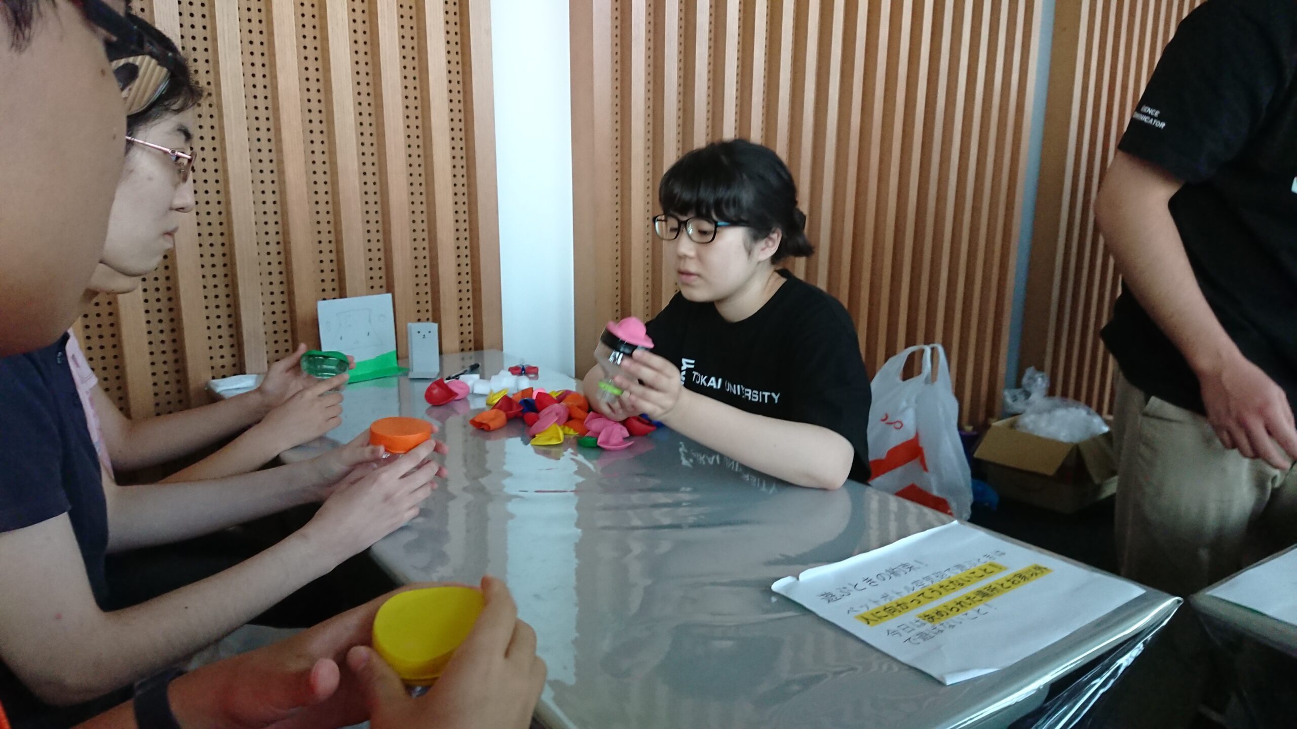 8.24.25 science linc1.JPG