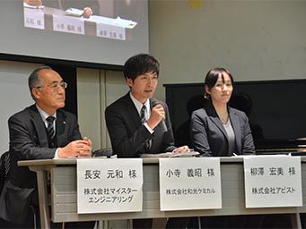 最終報告05.jpg
