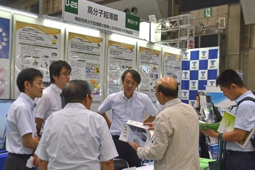イノベーション3_341.jpg