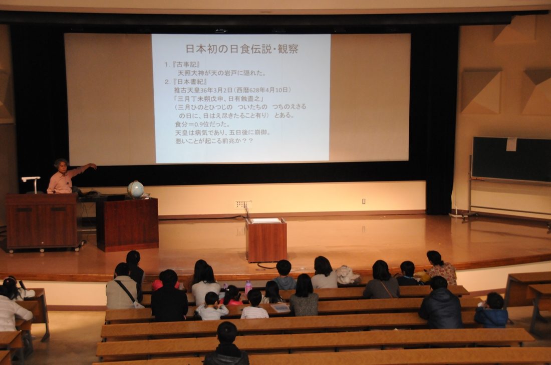 s-防災広場・科学広場3.jpg