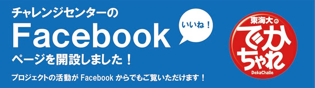 FBメイン.jpg