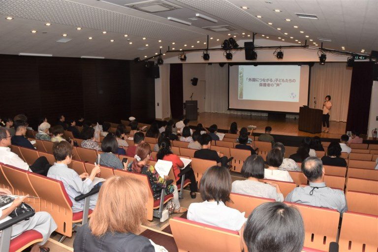 多文化共生推進プロジェクト講演会 (1)_525.jpg