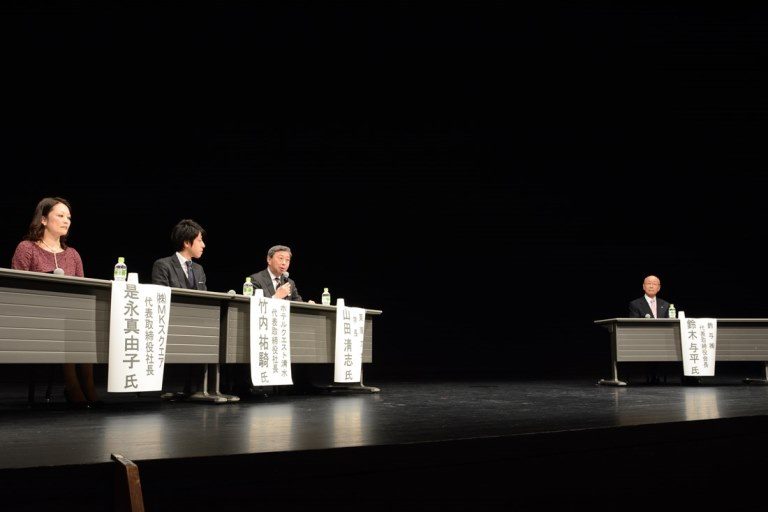新産業開発振興機構記念講演会 (2)_525.jpg
