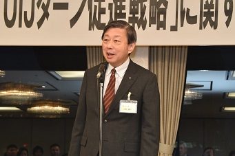 UIJターン促進戦略意見交換会 (3).jpg_341.jpg