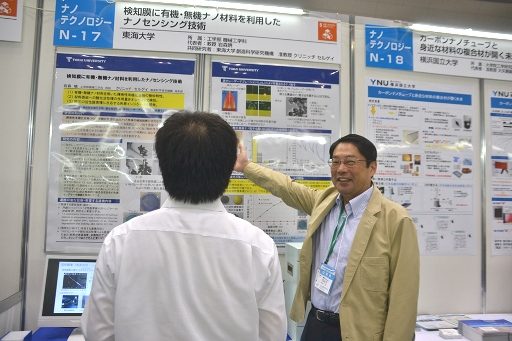 イノベーション6_341.jpg