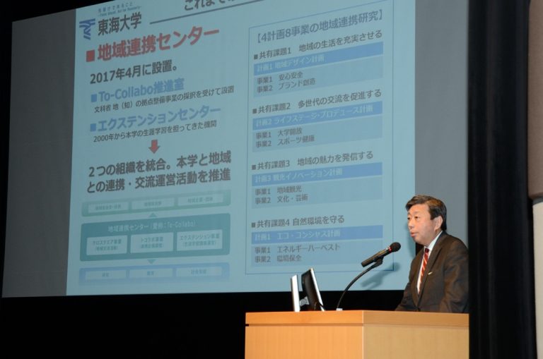 日経地方創生フォーラム (2)_525.jpg
