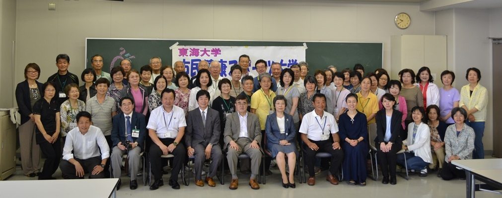 伊勢原hp報「スポーツ大学開講式」02.jpg