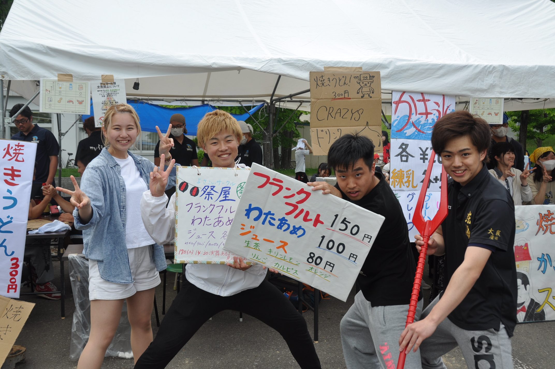 s-第10回建学祭6.JPG