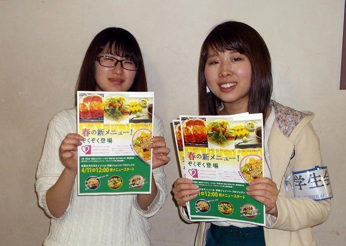 学食春新メニュー5_525.jpg