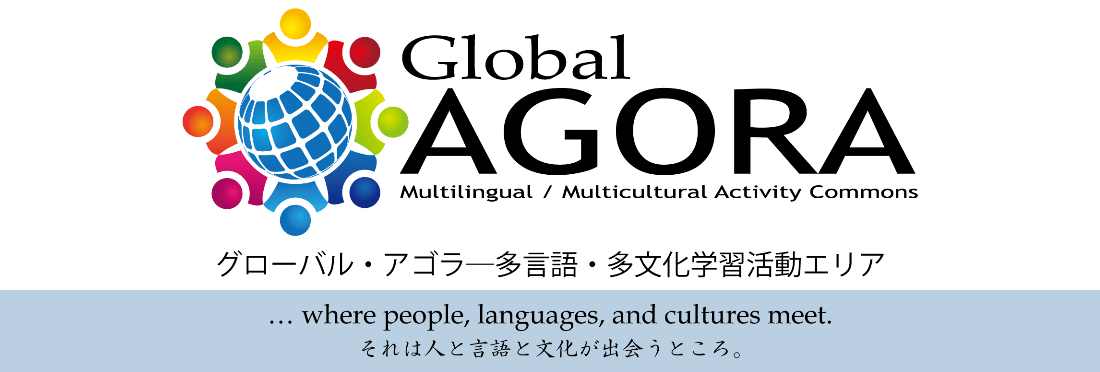 AGORA_Webサイト用_1100.png
