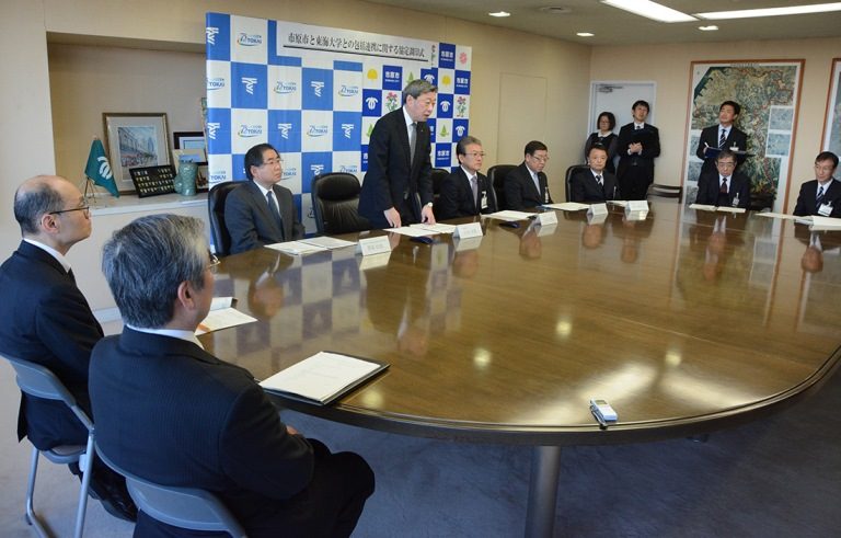 市原市包括協定4_525.jpg