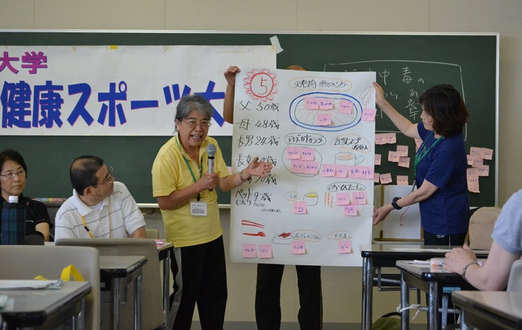 伊勢原hp報「スポーツ大学開講式」05.jpg