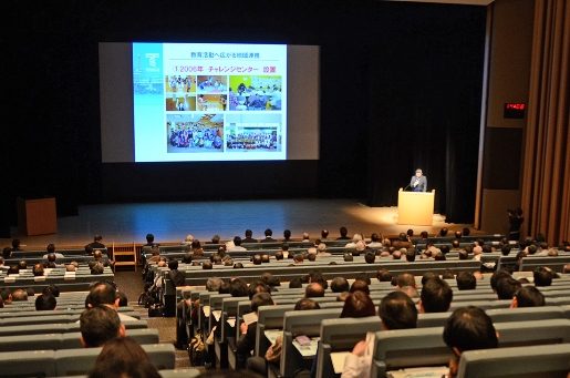 地方創生フォーラム (1)_341.jpg