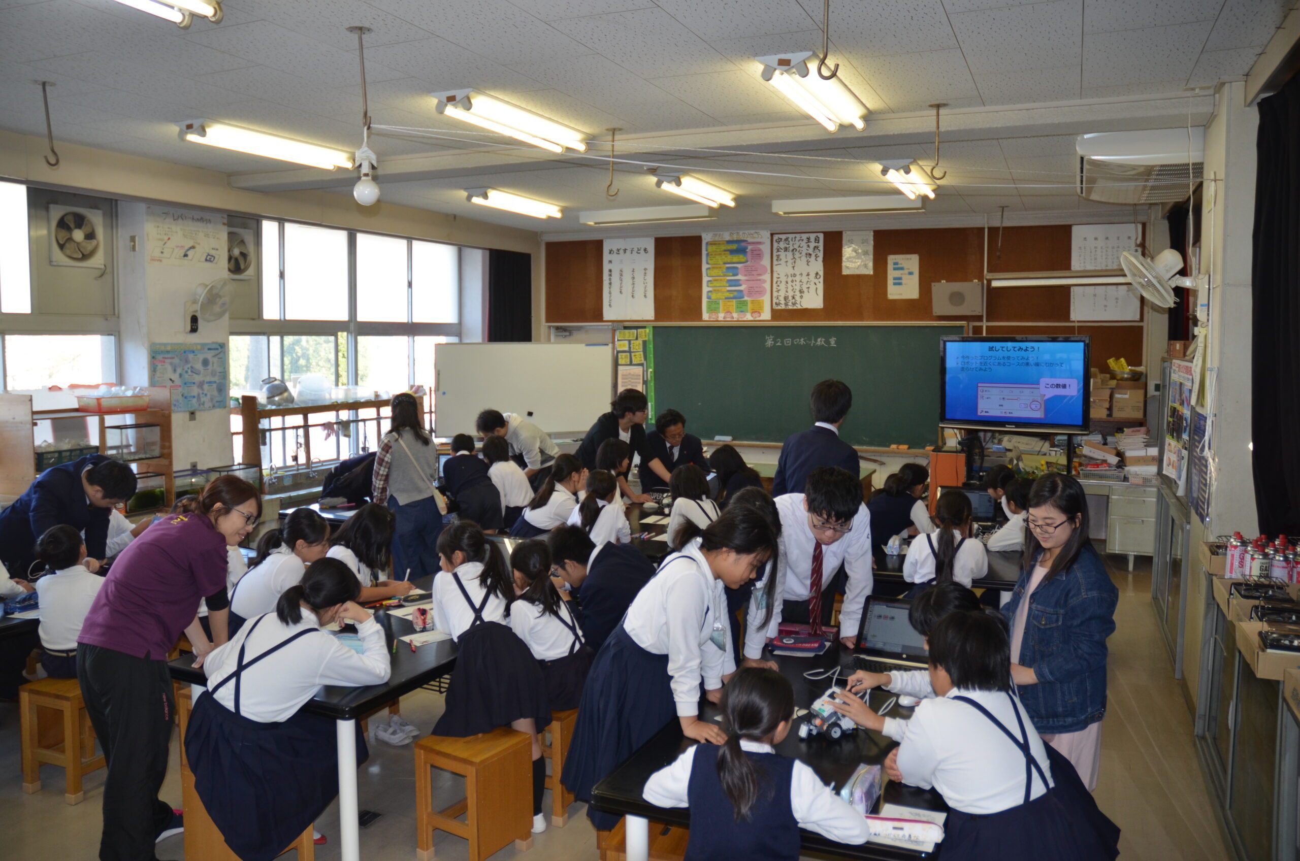 ACOT Robot school1.JPG