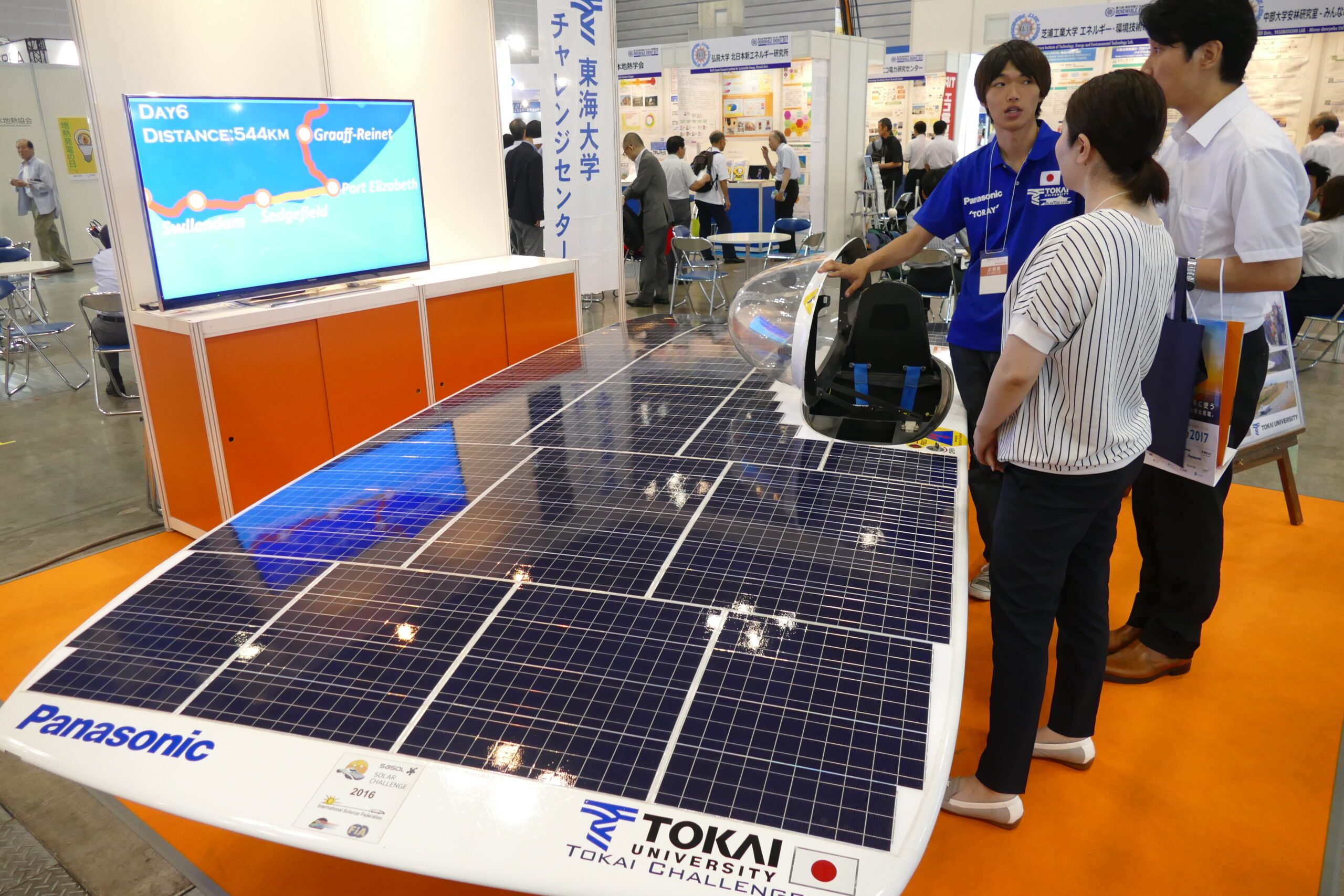 PV Japan5.JPG