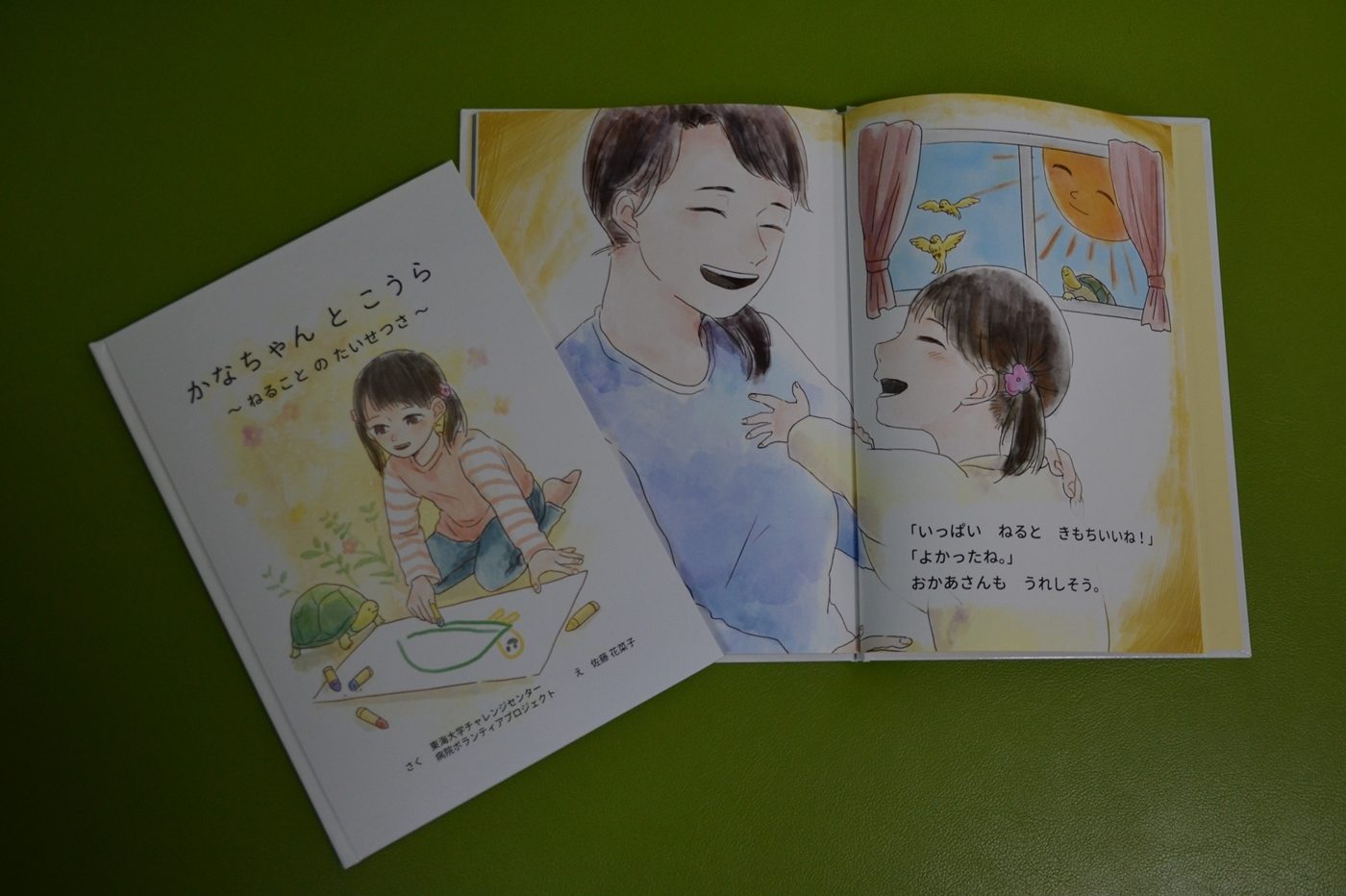 Picture book1.jpg