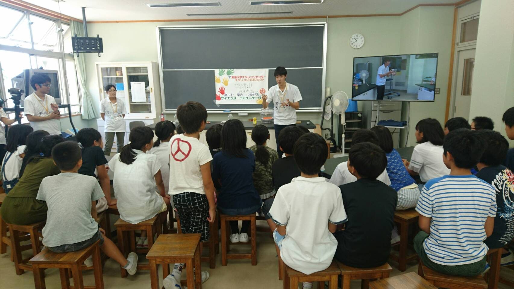 Science class work1.JPG