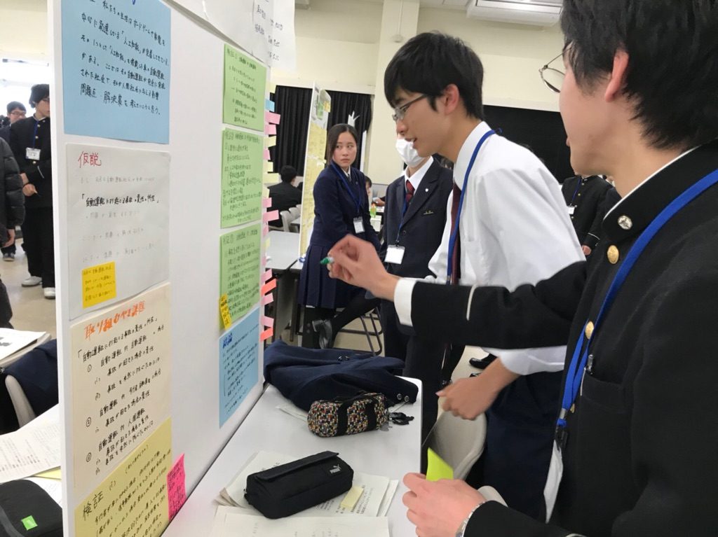 Science seminar4.jpg