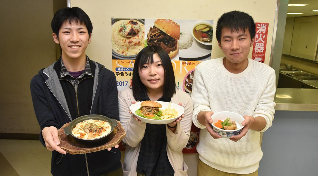 札幌学食試食会①_1100.jpg