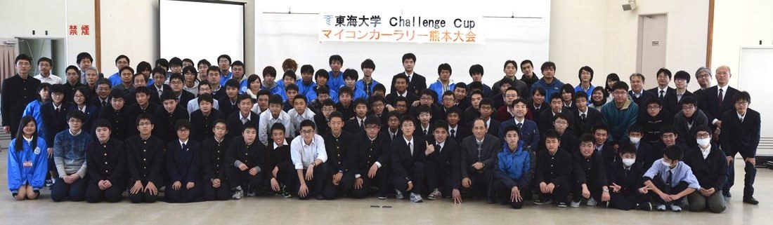 マイコンカーラリー7_1100.jpg