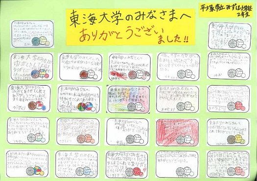 Document-page-001 - コピー - コピー.jpg