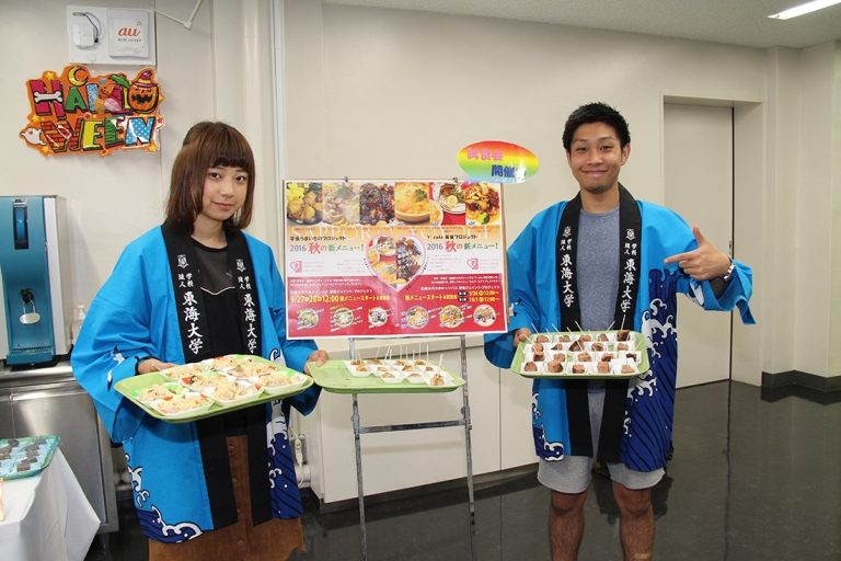 代々木・学食プロジェクト (1)_525.jpg
