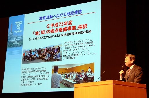 地方創生フォーラム (2)_341.jpg