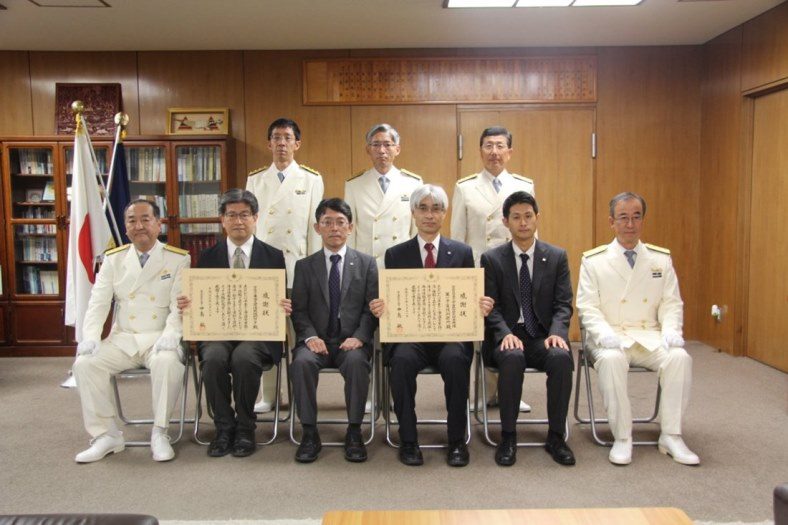 TRIC・海上保安庁長官表彰 (1)525.jpg