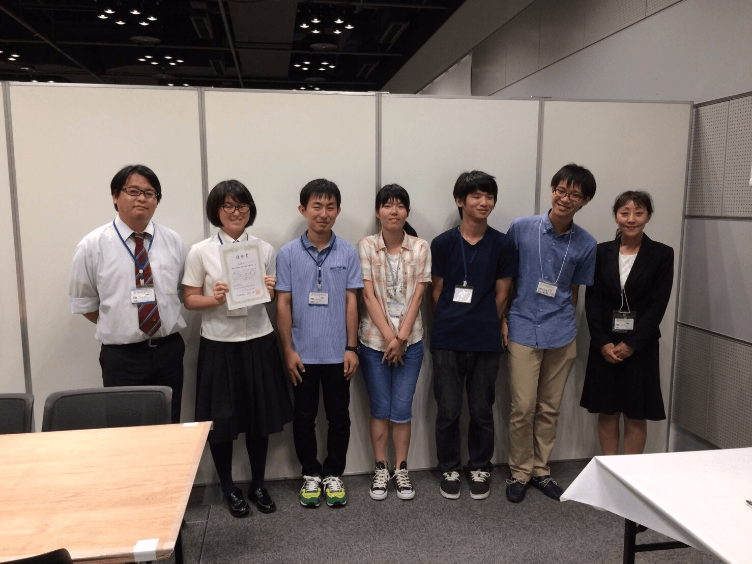 青少年のための科学①.png