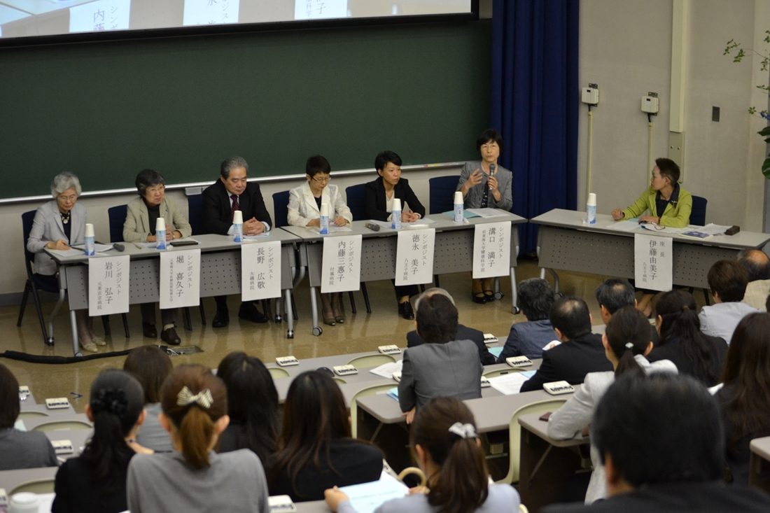 健科hp報「第５回学術集会」05.jpg