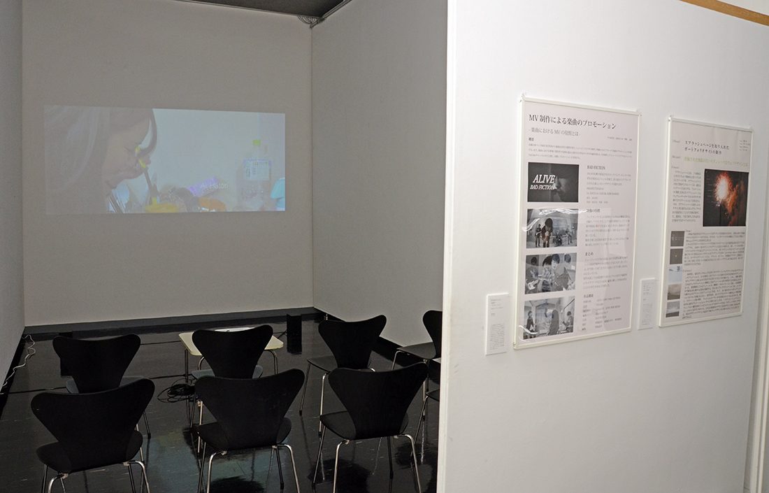 デ文卒研展 (5).JPG