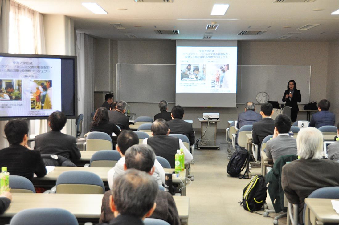 ｈｐ報告「総合研究機構発表会」 (3).JPG