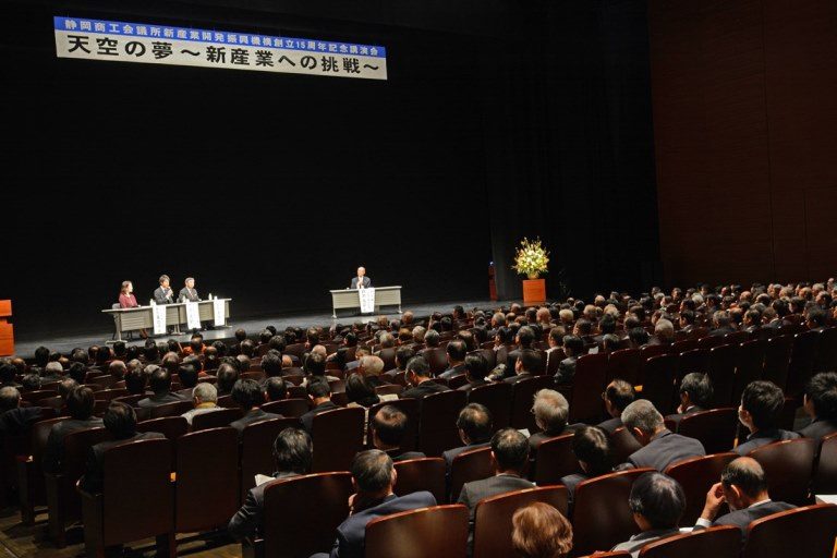 新産業開発振興機構記念講演会 (3)_525.jpg