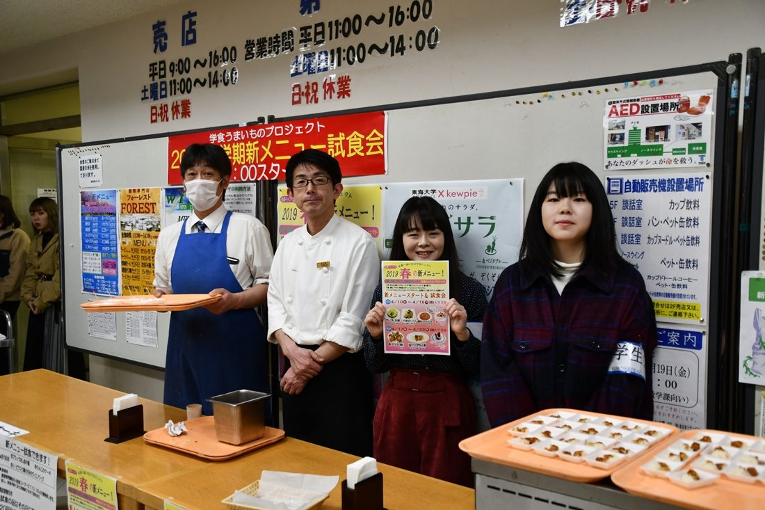 札幌試食会.JPG