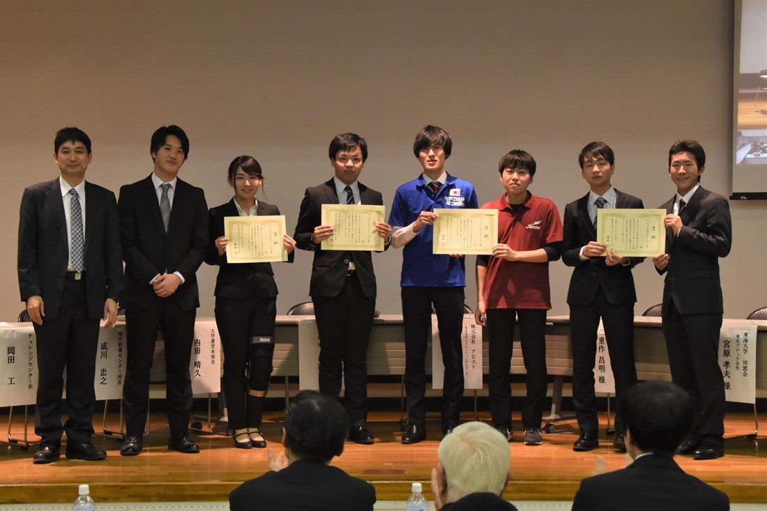 チャレセン最終報告会 (4).jpg