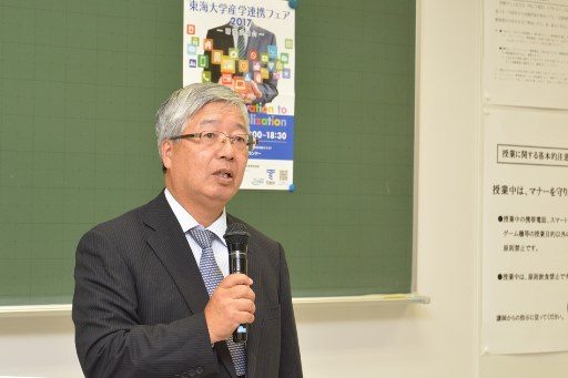産学連携フェア③_341.jpg