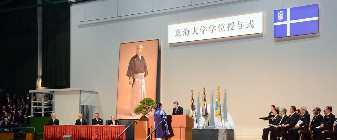 学位授与式２ - コピー (2).JPG