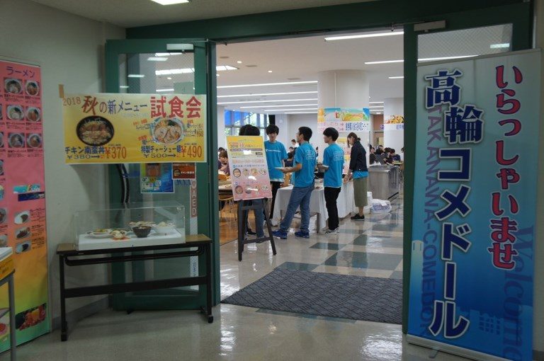 高輪試食会 (2)_525.jpg