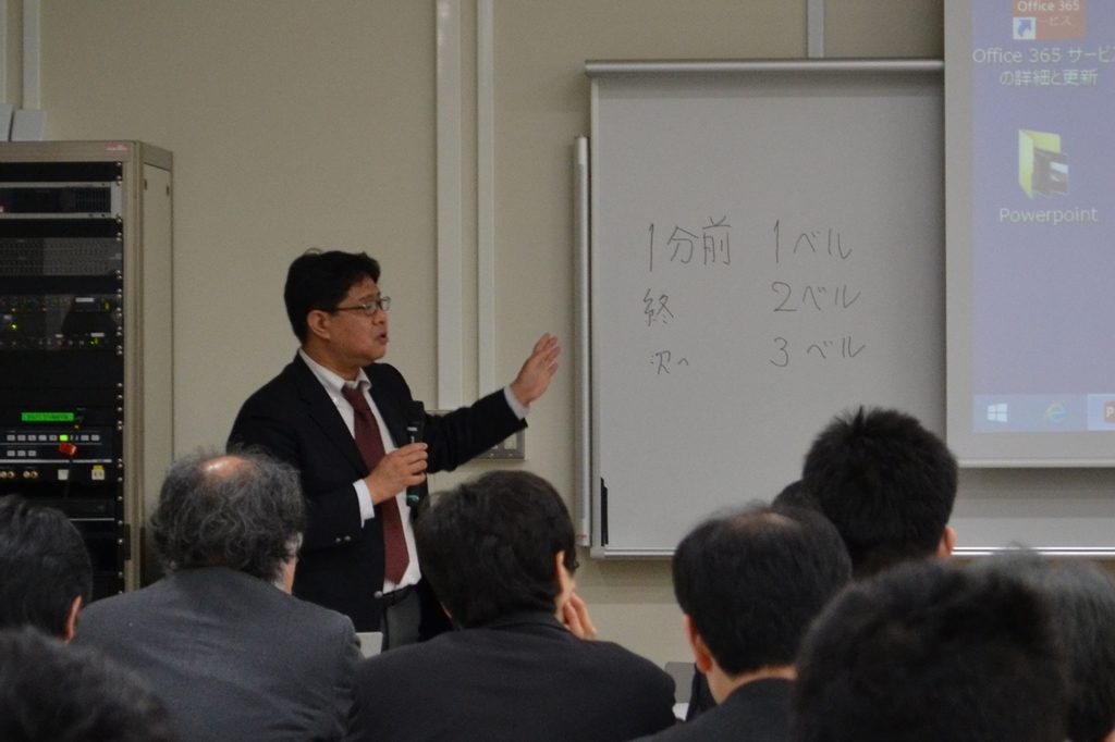 代々木hp報「TRIC研究開発報告会」 (2).jpg