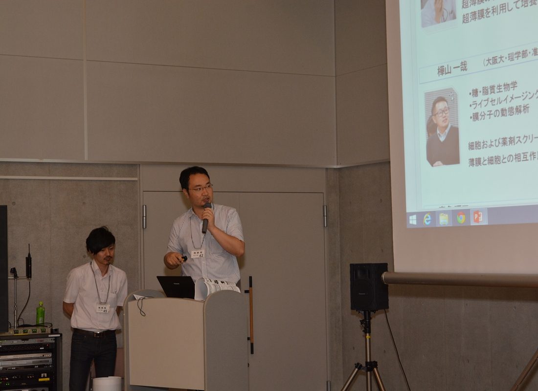 湘hp報「研究の峰・交流会」01.jpg